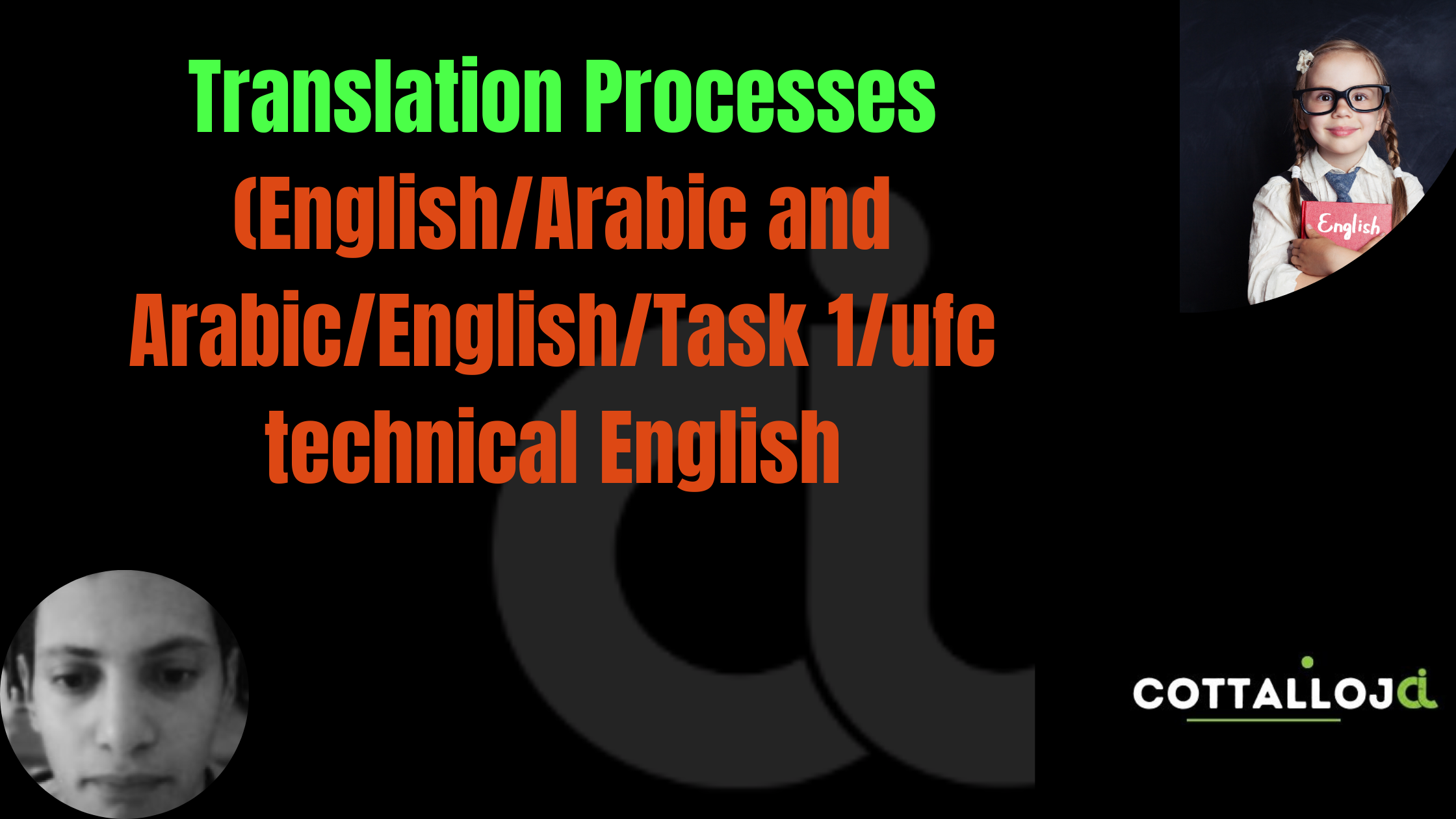 Translation Processes (English/Arabic and Arabic/English, Task 1/ufc technical English promo 2023