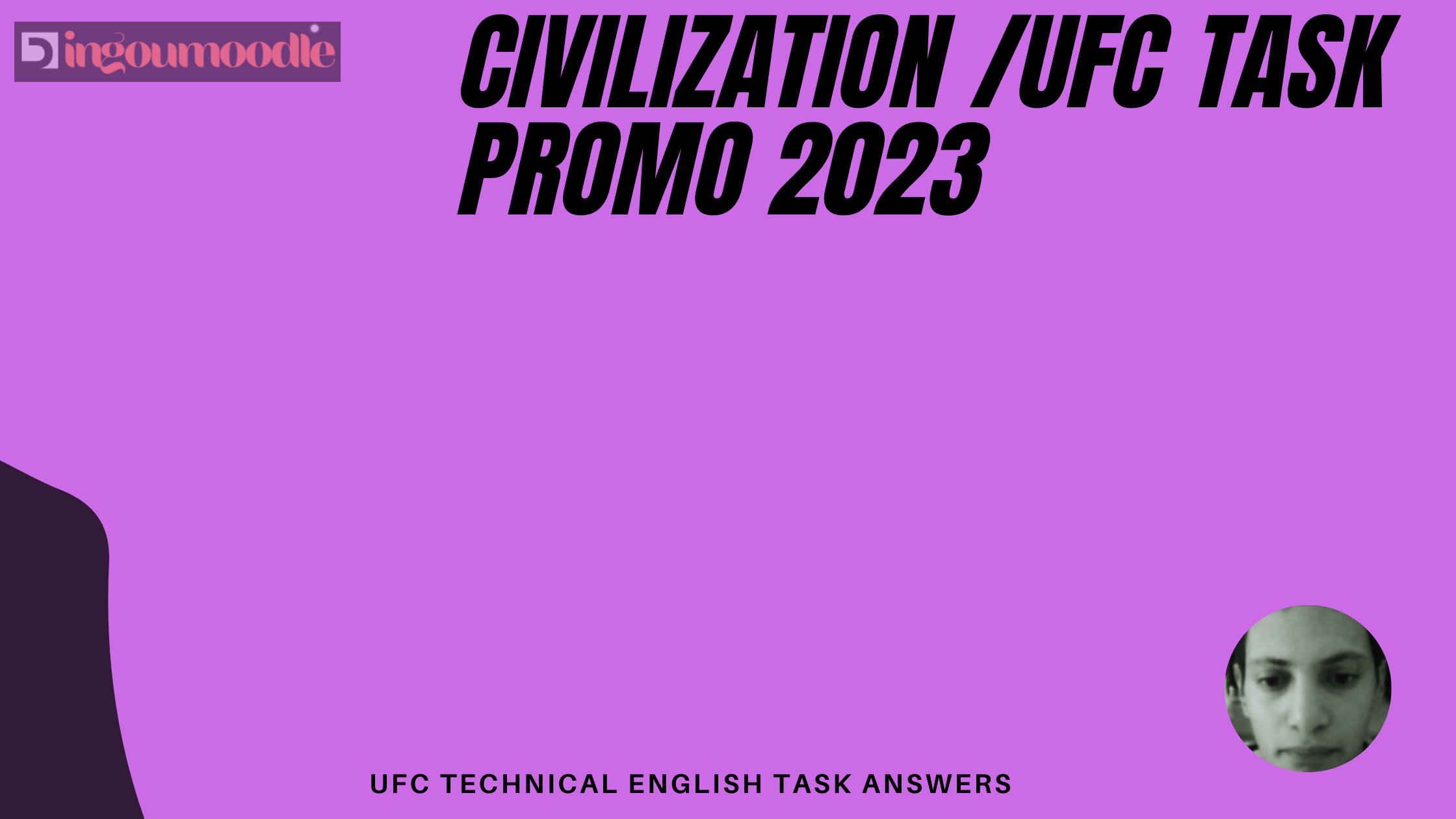 Civilization 2 task 3/ UFC promo 2023