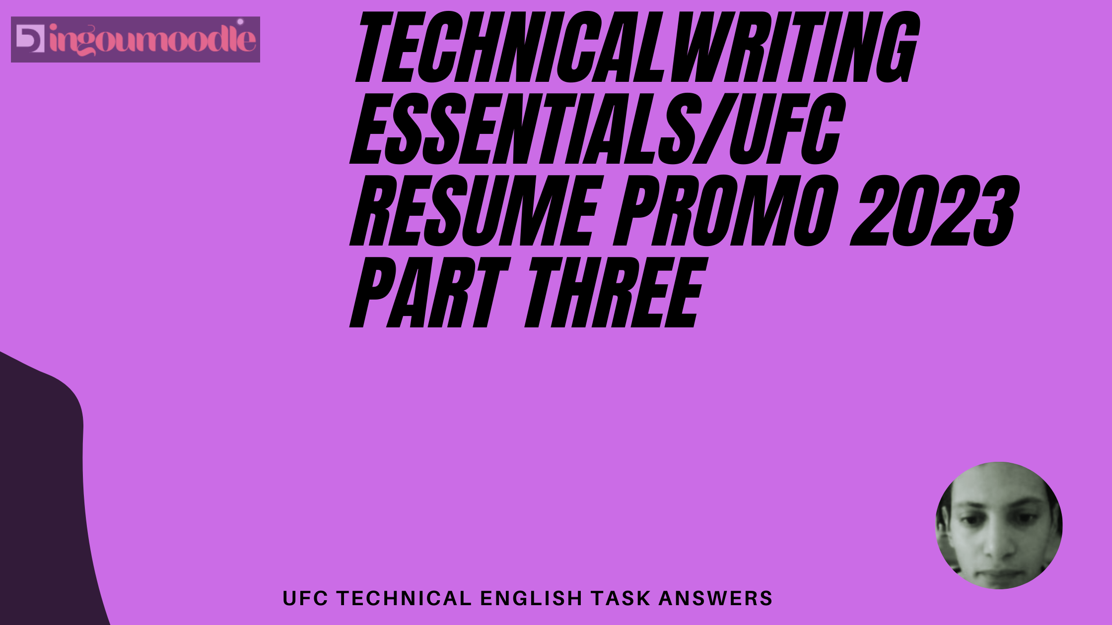 Technical Writing Essentials☹Part three/ résumer promo 2023